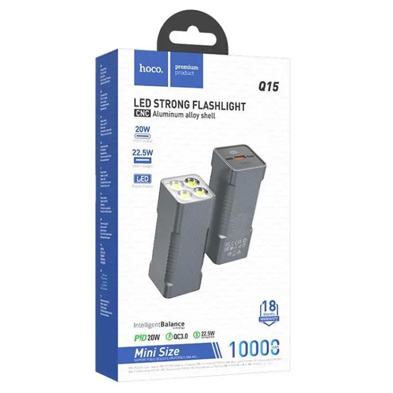 Повербанк-фонарь Hoco Q15 Flashlight 10000 mAh 22,5 W Серый - фото 4