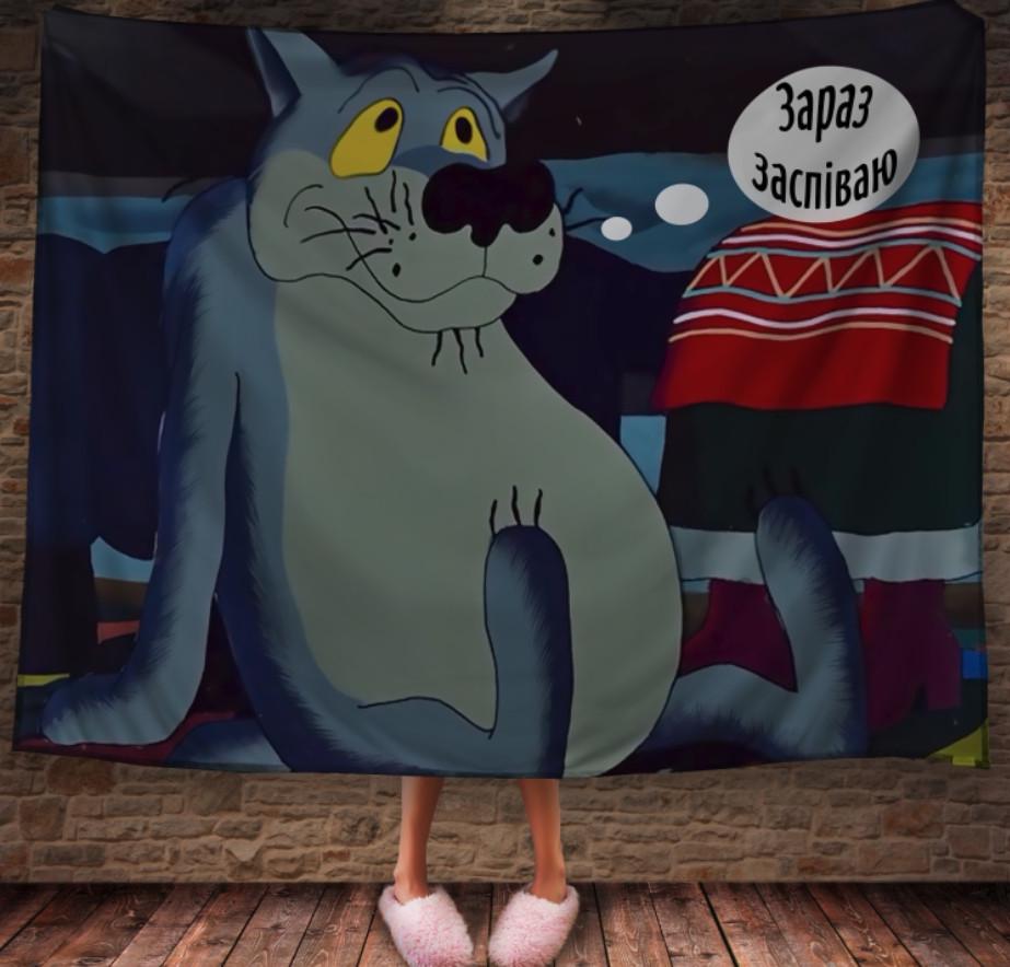 Плед із 3D принтом Жив - був пес Вовк 150х200 см (epi_1939) Плед із 3D принтом Жив - був пес Вовк 150х200 см (epi_1939)