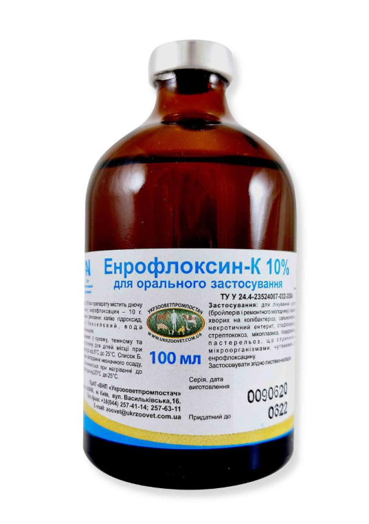 Ветпрепарат Энрофлоксин-К 10% 100 мл Ветпрепарат Энрофлоксин-К 10% 100 мл