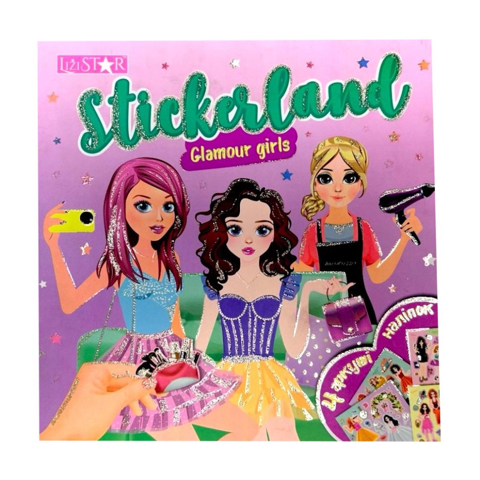 Детская книга Апельсин "Glamour Girls" с наклейками (BK-203-D-740) Детская книга Апельсин "Glamour Girls" с наклейками (BK-203-D-740)