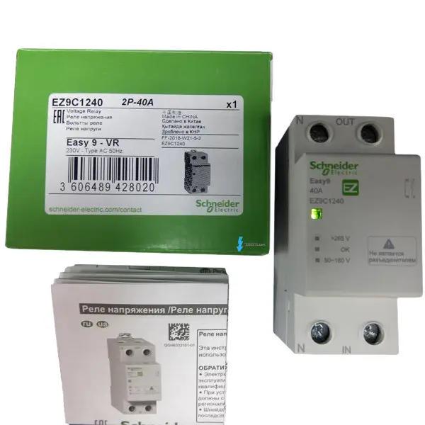 Реле напруги Schneider Electric Easy9 (EZ9C1240) - фото 3