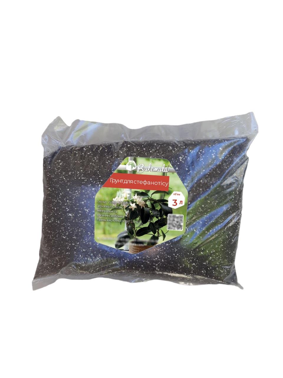 Грунты и посадочный материал Balemala Грунты и посадочный материал Balemala