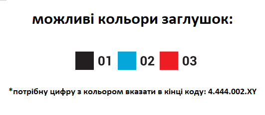 Ручка п-подібна промислова поліамідна для електричних шаф Чорний (4.444.002) - фото 3