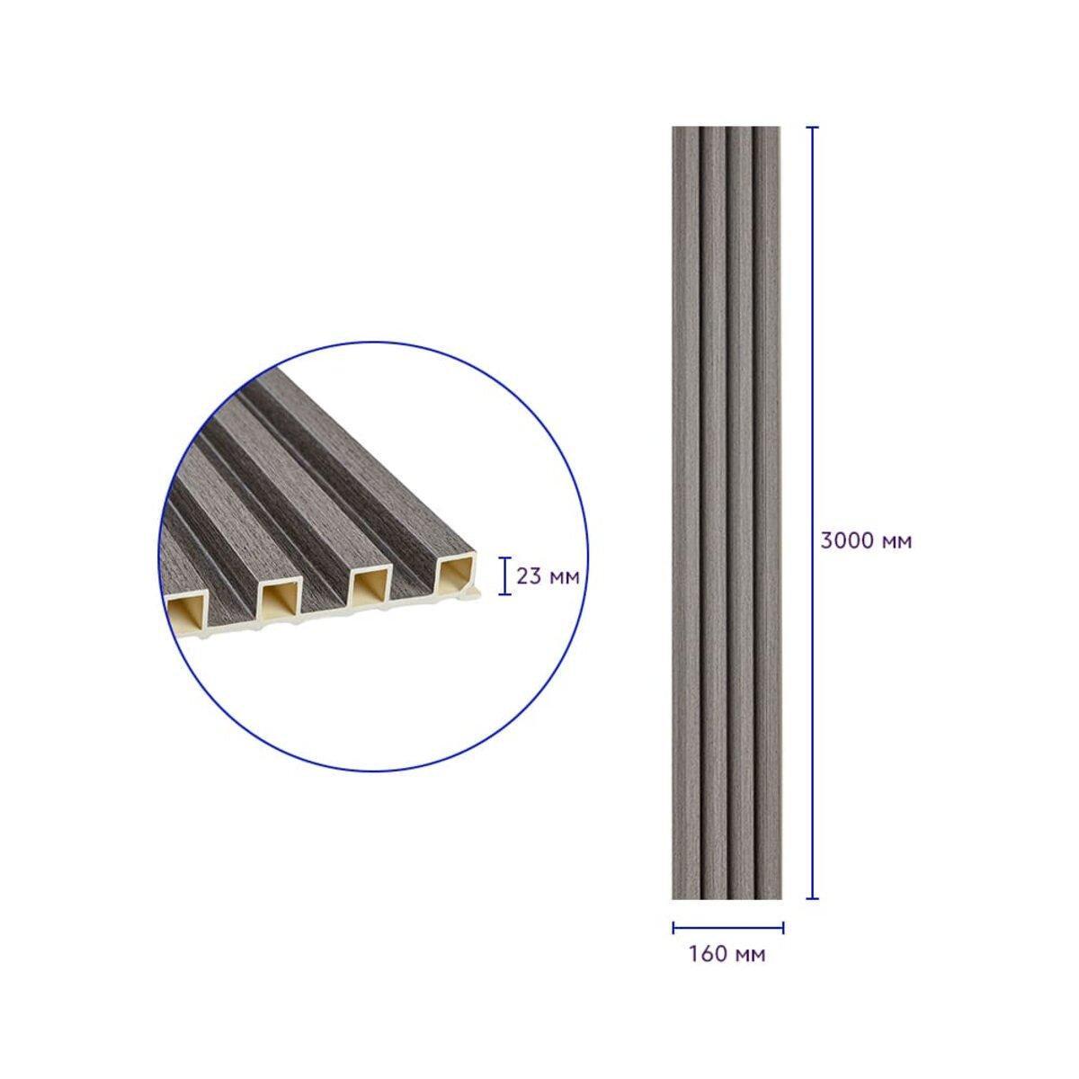 Рельс декоративный WPC стеновой 3000х160х23 мм Оловянный (SW-00001530) - фото 3
