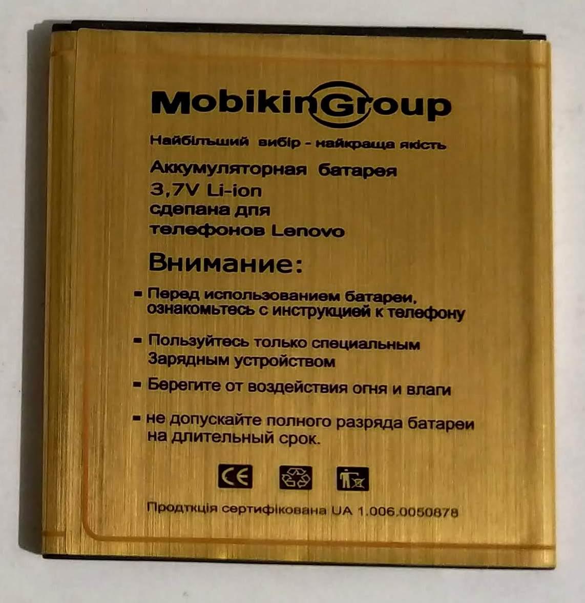 Акумулятор Gelius Ultra для Lenovo A378 2200 mAh (000021156) - фото 2