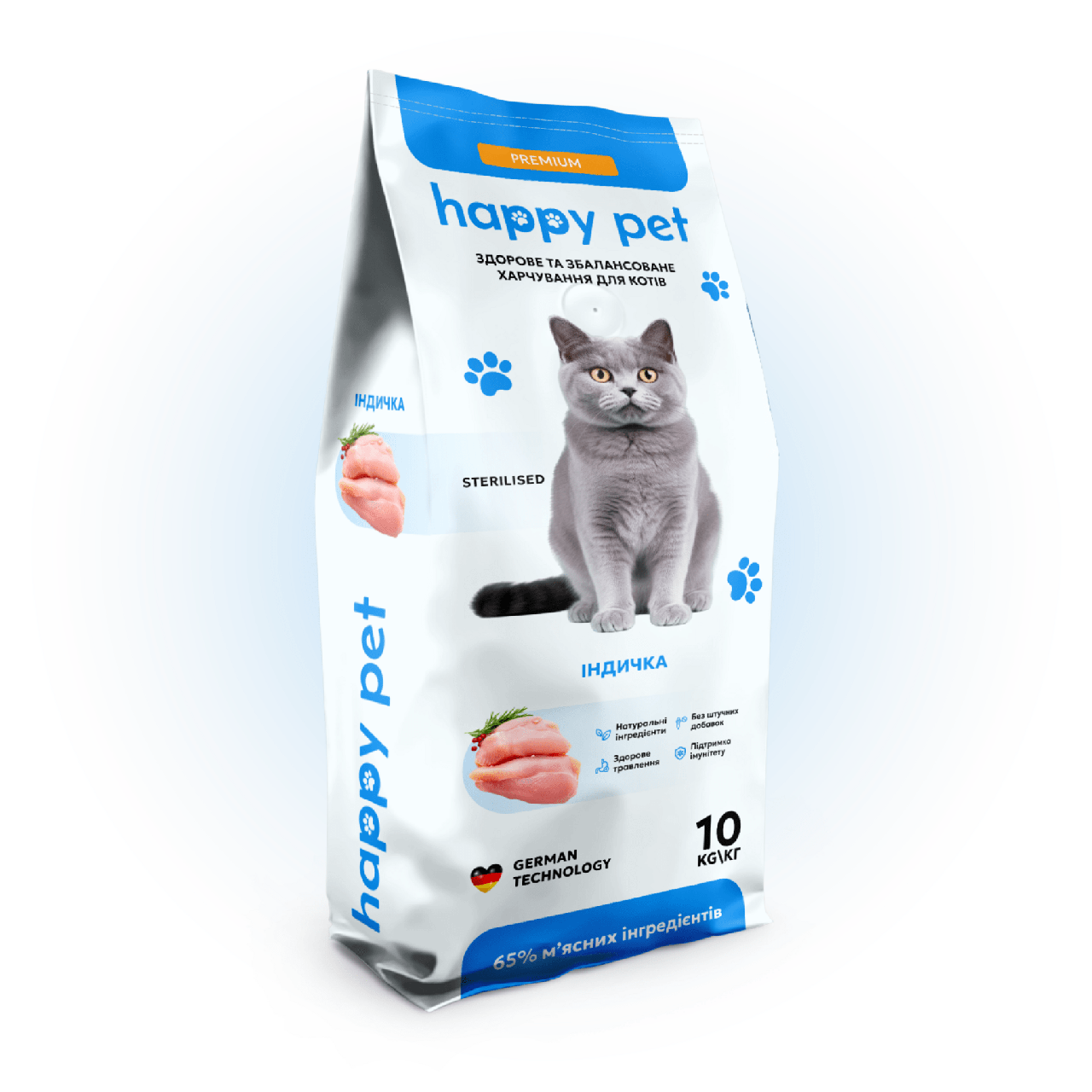 Корм сухой для стерилизованных кошек Happy Pet с индейкой 10 кг (19425951)