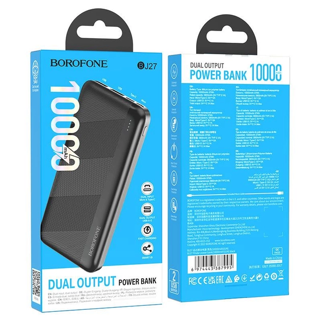 Повербанк Borofone BJ27 2USB Type-C 10000mAh - фото 2