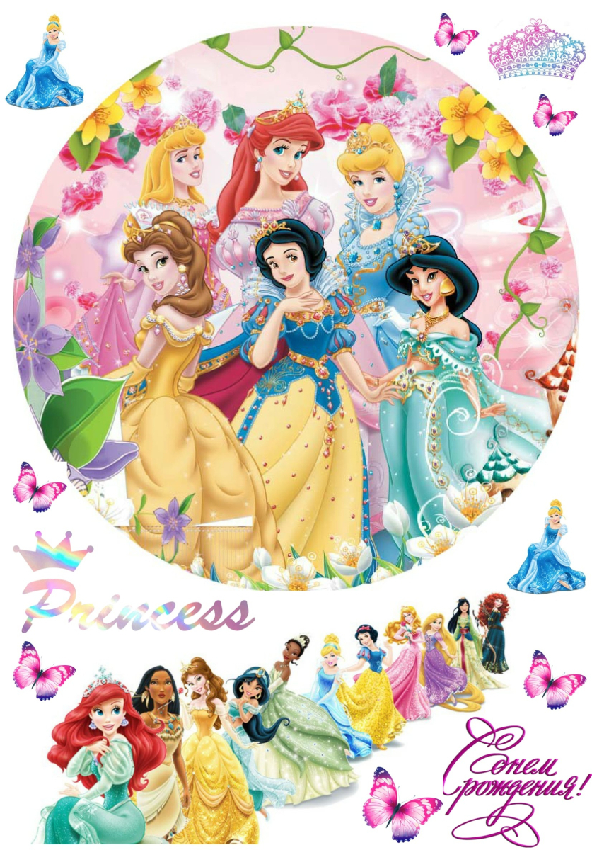 Картинка на торт вафельна Принцеси Дісней 12 (14745)