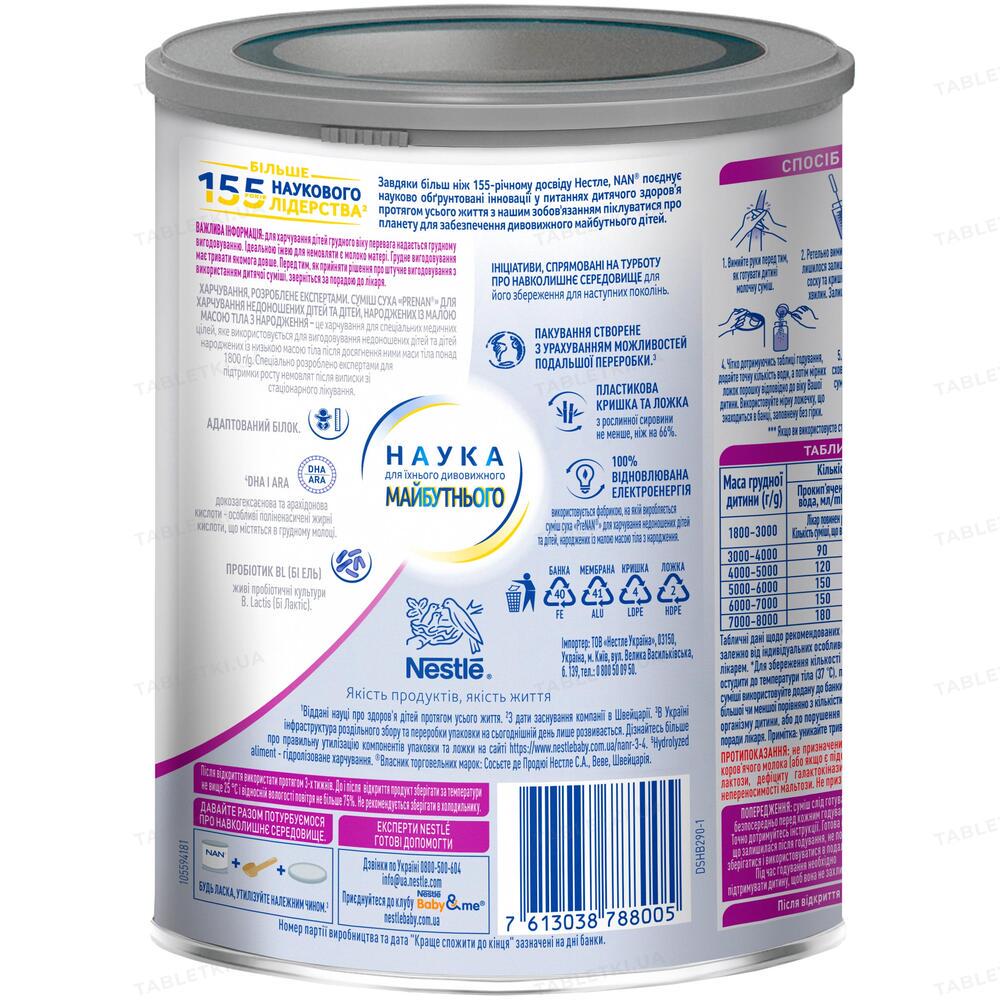 Суміш суха молочна PreNAN для недоношених дітей та дітей з малою вагою 400 г - фото 3 Суміш суха молочна PreNAN для недоношених дітей та дітей з малою вагою 400 г - фото 3