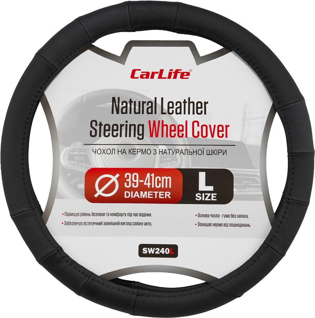 Чохол руля CarLife SW240L L шкіра 39-41 см Чорний (SW240L)