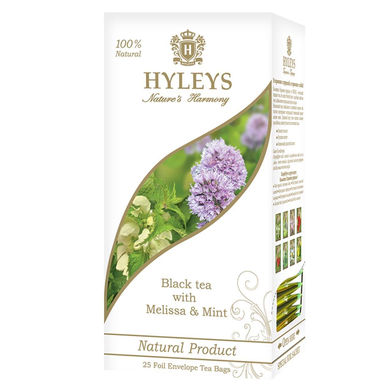 Чай черный Hyleys Гармония природы с мелиссой и мятой 25 пак. (4791045006961) Чай черный Hyleys Гармония природы с мелиссой и мятой 25 пак. (4791045006961)
