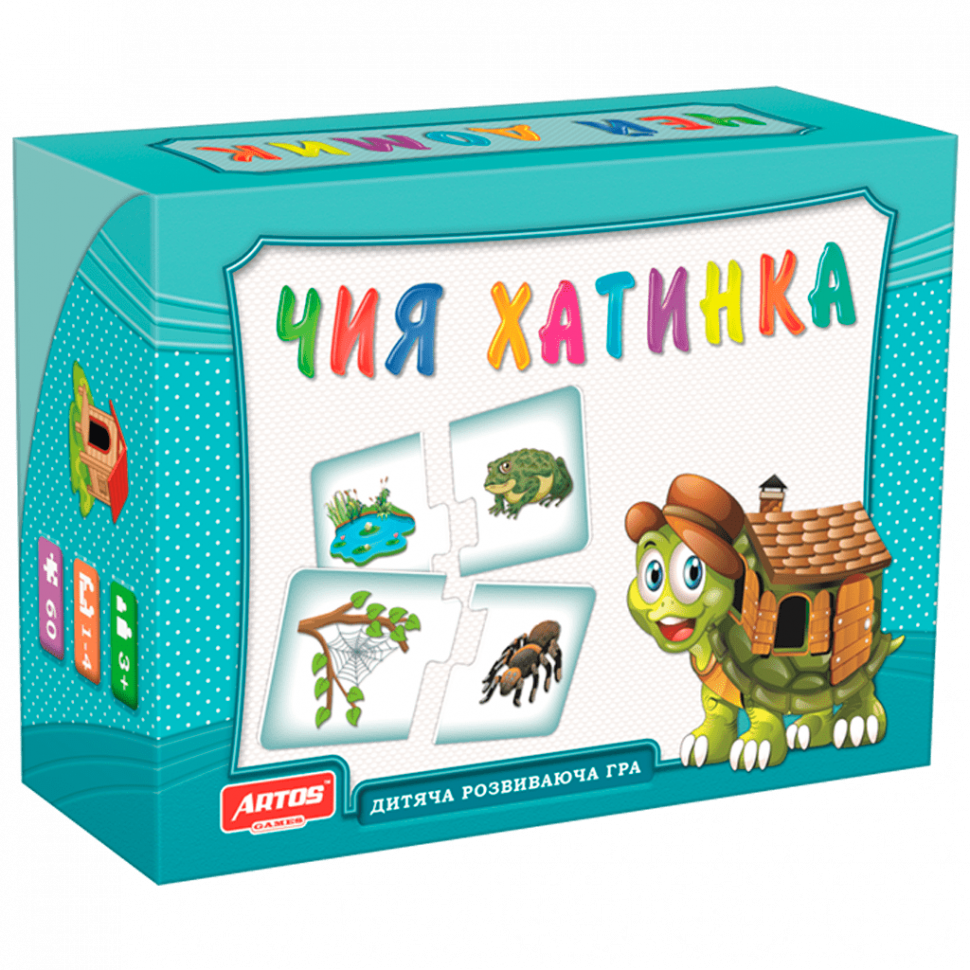 Настільна гра дитяча ARTOS GAMES Чий будиночок 0468 30 картонних карток (RLT12871)