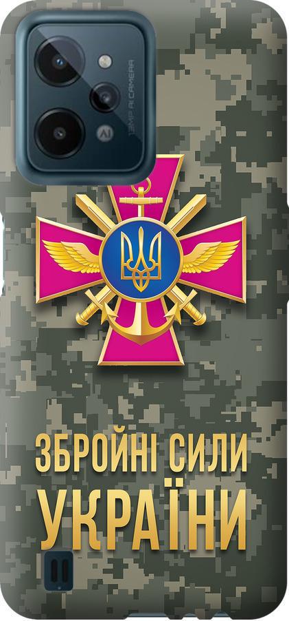 Чехол на Realme C31 ЗСУ (5269u-2593-42517)