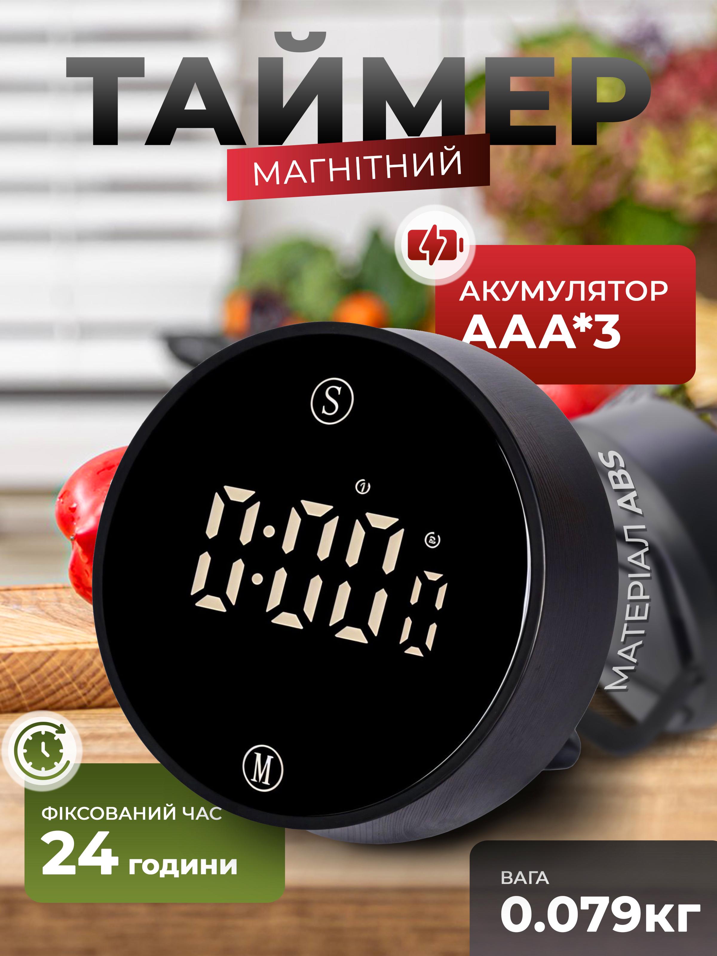 Таймер кухонный Kayfovo WK-72 с цифровым LED дисплеем и магнитным креплением (29109) - фото 7 Таймер кухонный Kayfovo WK-72 с цифровым LED дисплеем и магнитным креплением (29109) - фото 7