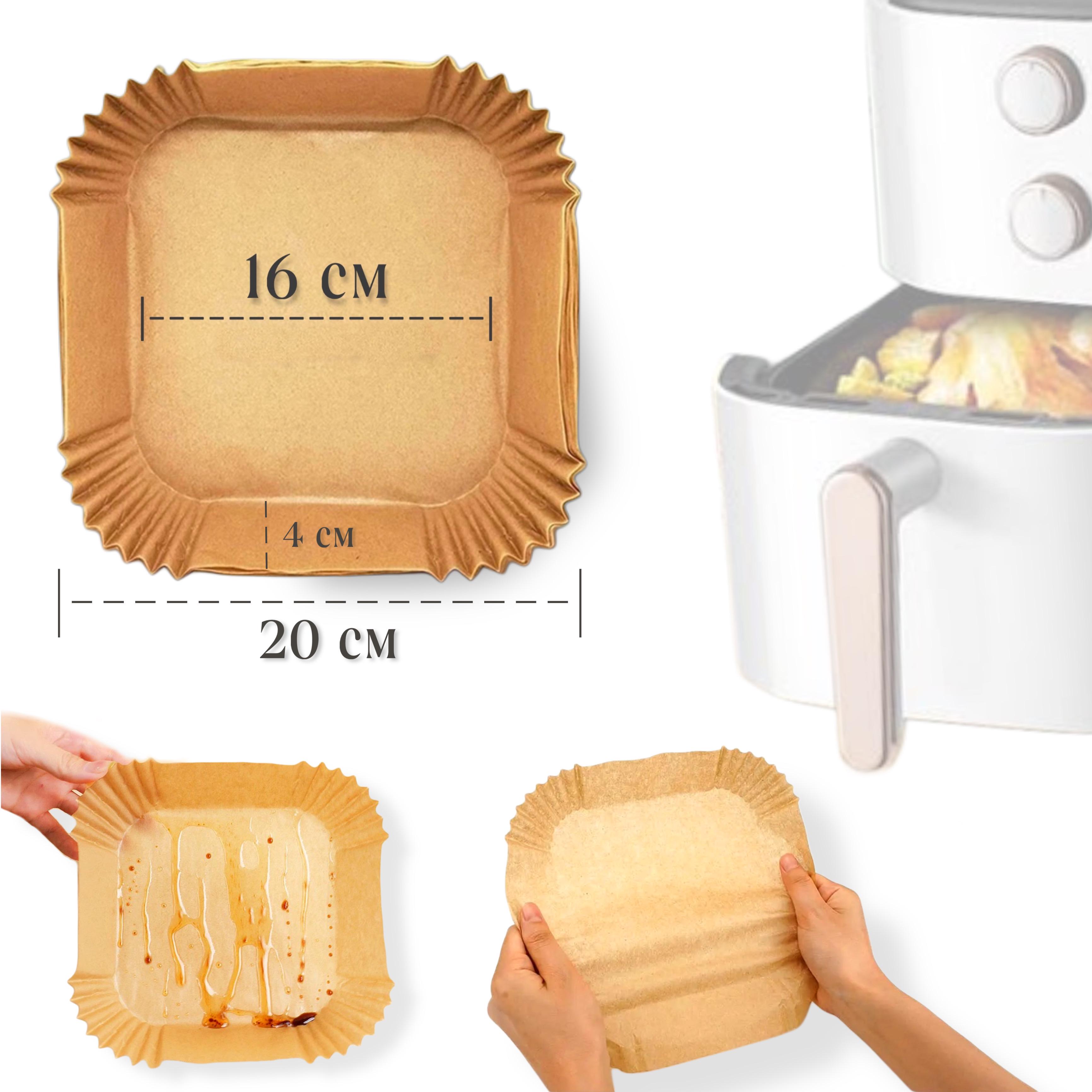 Форми пергаментні для аерогрилю силіконізований 50 шт. 16 см - фото 2