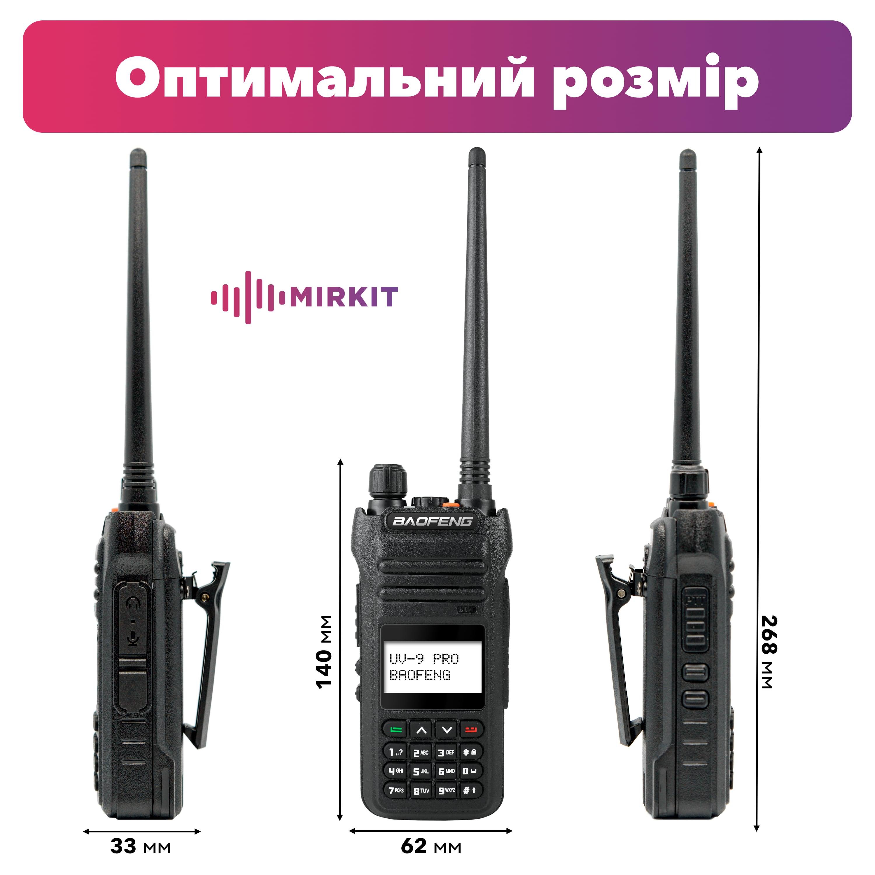 Рация Baofeng UV-9 Pro 10 Вт модернизированный BFH 5 с ремешком на руку (8504) - фото 5