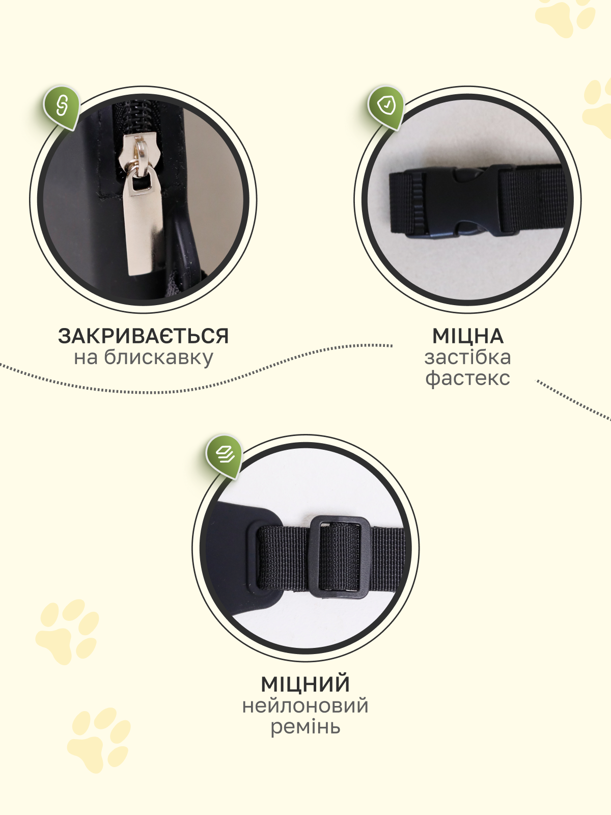 Сумка для лакомства и пакетов для собак 18х12х4 см Черный - фото 3