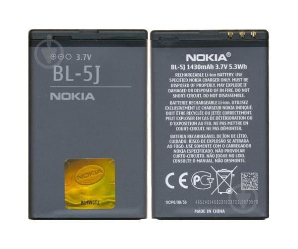 Батарея Nokia BL-5J (5800, 5230, N900, X6, 5228, X1-01, 200)