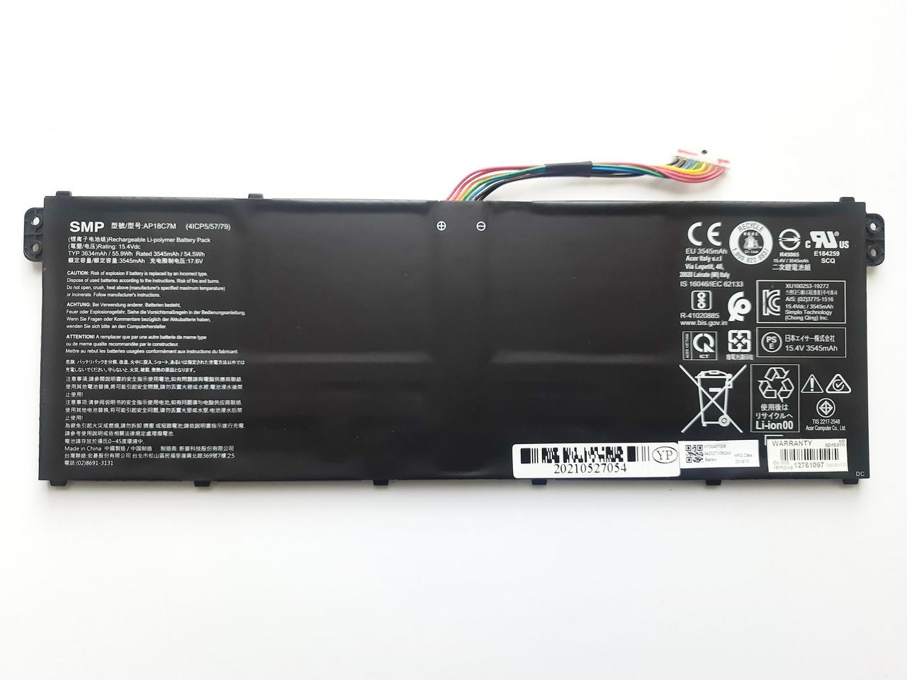 Аккумулятор для ноутбука Acer AP18C7M (A47644) Аккумулятор для ноутбука Acer AP18C7M (A47644)