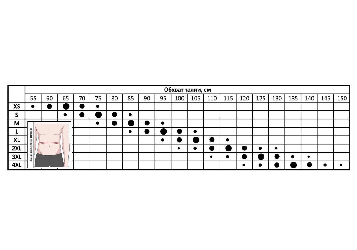 Пояс атлетический EasyFit Training Belt XS Черный (EF-TAB-BK-XS) - фото 5 Пояс атлетический EasyFit Training Belt XS Черный (EF-TAB-BK-XS) - фото 5