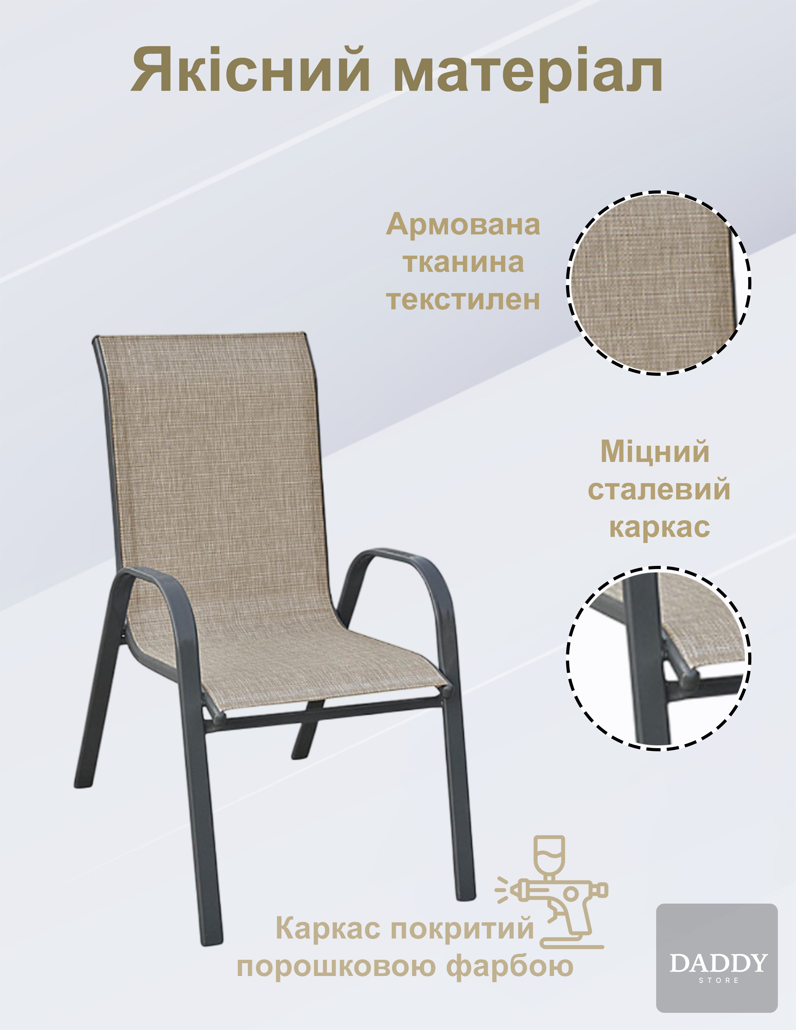 Комплект садових меблів 4Points Milano-4 прямокутний стіл та 4 стільця 150х90 см Коричневий - фото 6 Комплект садових меблів 4Points Milano-4 прямокутний стіл та 4 стільця 150х90 см Коричневий - фото 6