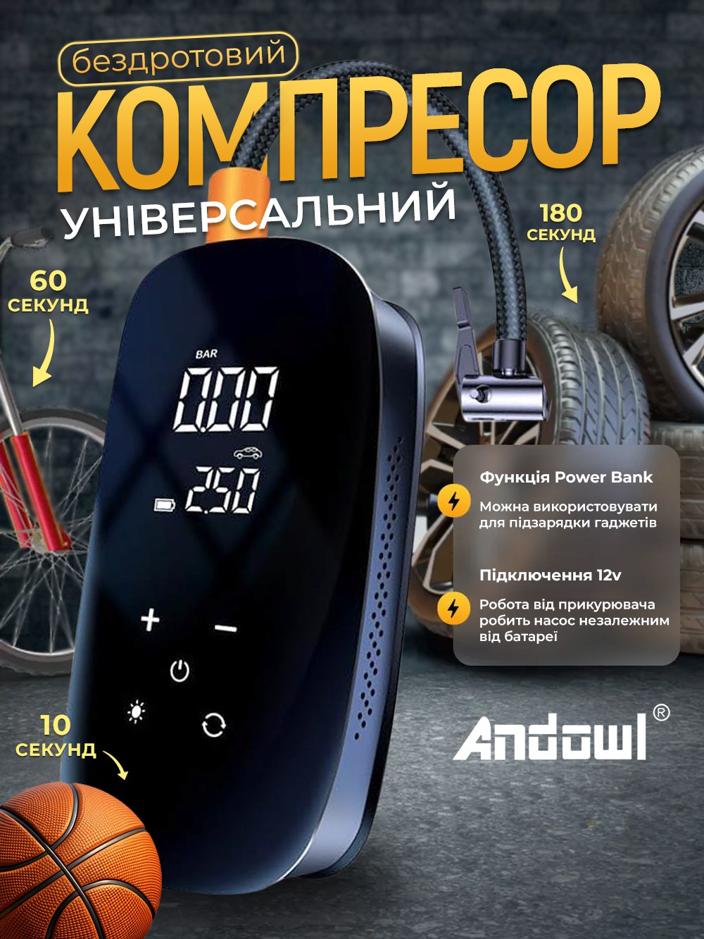 Компрессор автомобильный портативный Andowl Q-CQ150 с цифровым LED дисплеем поршневый универсальный (6a6f2397) - фото 2 Компрессор автомобильный портативный Andowl Q-CQ150 с цифровым LED дисплеем поршневый универсальный (6a6f2397) - фото 2