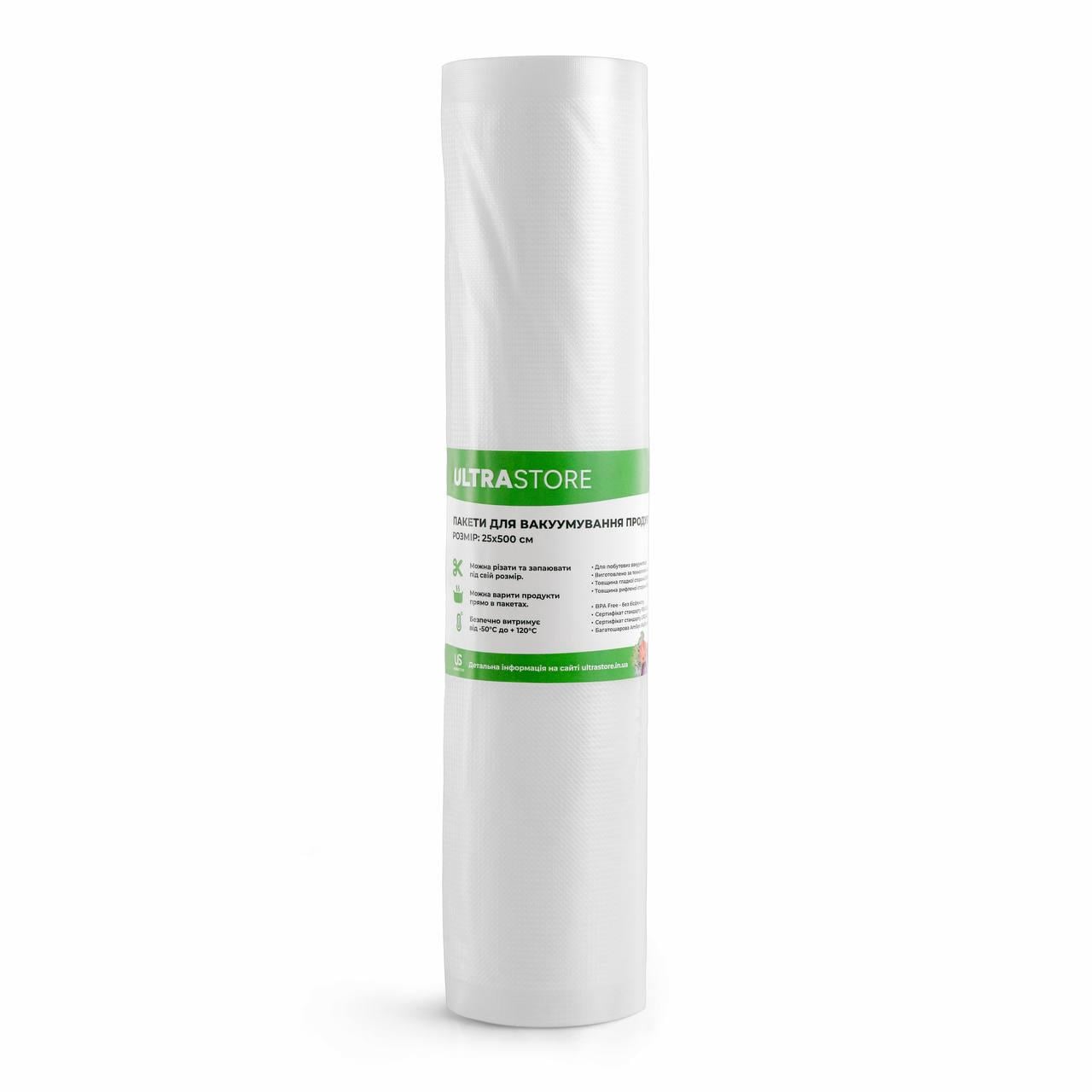 Пакеты для вакууматора в рулоне 25х500 см (Рул_25*500)