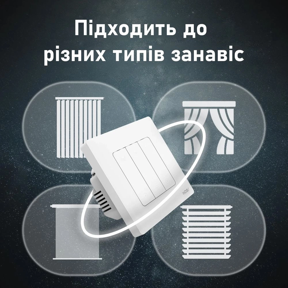 Контролер для електрокарніза Moes Zigbee Tuya smart Сірий - фото 7 Контролер для електрокарніза Moes Zigbee Tuya smart Сірий - фото 7