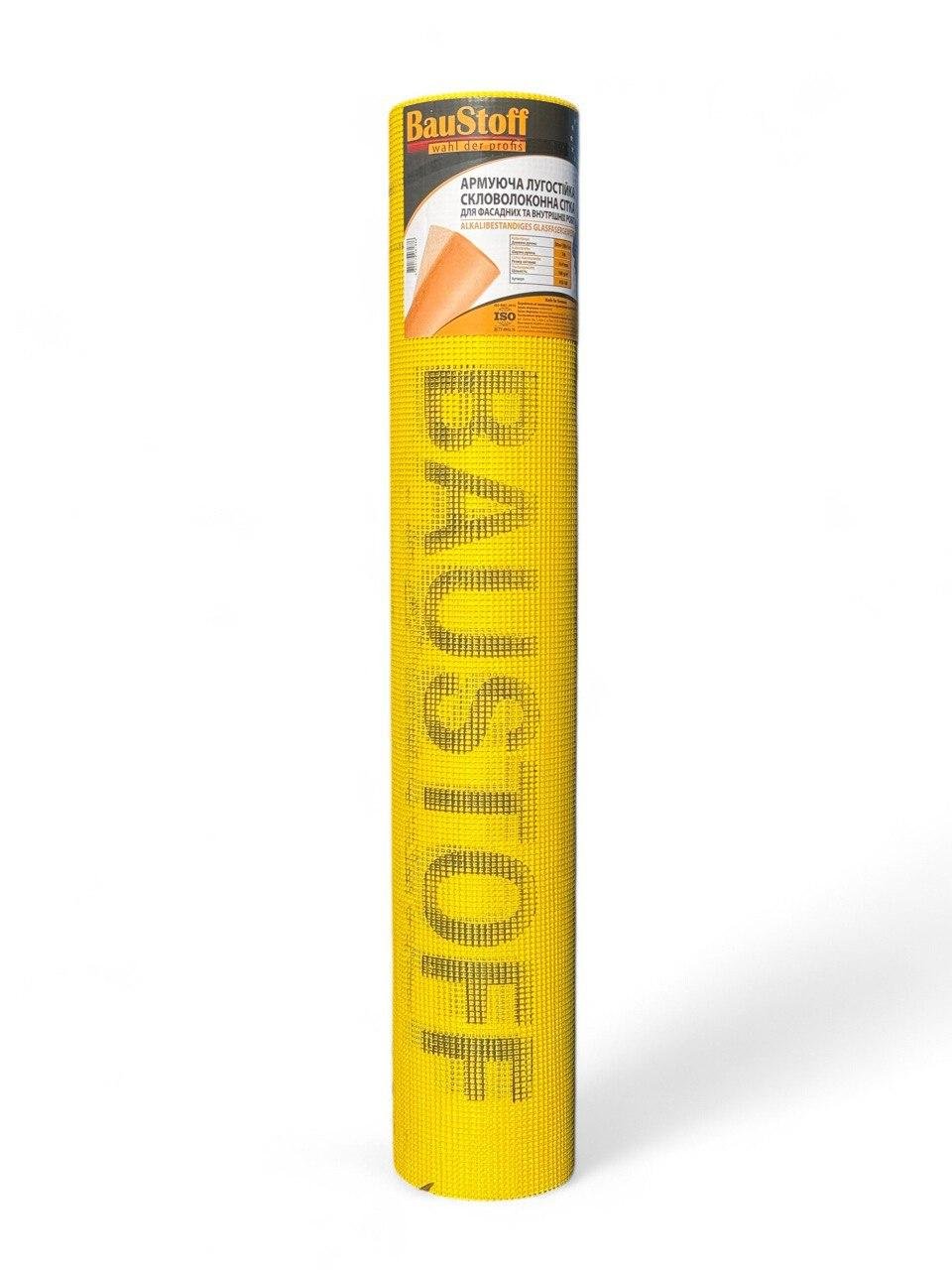 Сітка склотканинна фасадна Baustoff Premium FCG160 160 г/м2 5x5 мм 50 м2 Жовтий (23812936)