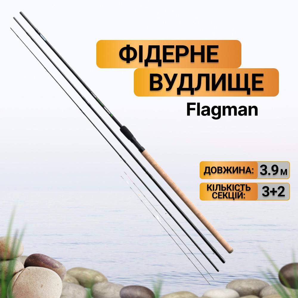 Вудилище фідерне Flagman S-Canal Feeder 3,9 м 80 г (SCF390) - фото 2