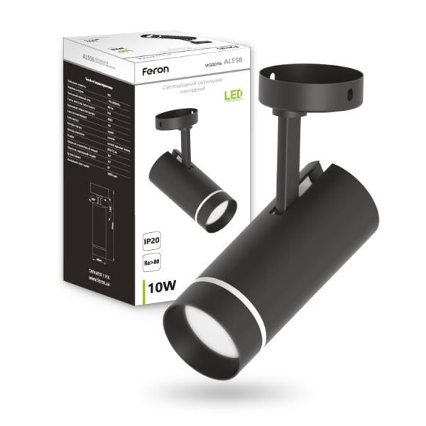 Точковий світильник Feron AL556 10 Вт 4000К Чорний (40108) - фото 6 Точковий світильник Feron AL556 10 Вт 4000К Чорний (40108) - фото 6