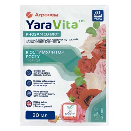 Активатор роста YaraVita биостимулятор для роз 20 мл (37206883)