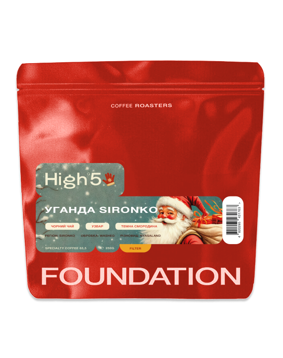 Кофе в зернах Foundation Coffee Roasters High5 Уганда Sironko 250 г