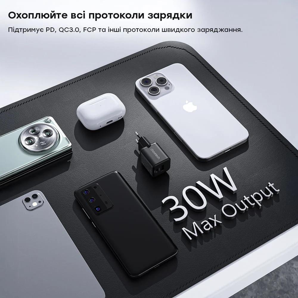 Зарядний пристрій мережевий Choetech PD5012 Mini 30 Вт GaN USB-C/USB-A зі швидкою зарядкою PD/QC White (27918607) - фото 3