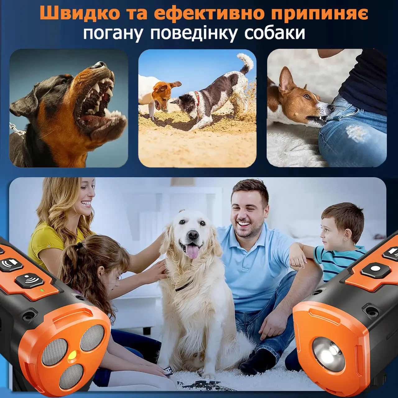 Ультразвуковой отпугиватель собак с аккумулятором B30 Black (17657) - фото 7 Ультразвуковой отпугиватель собак с аккумулятором B30 Black (17657) - фото 7