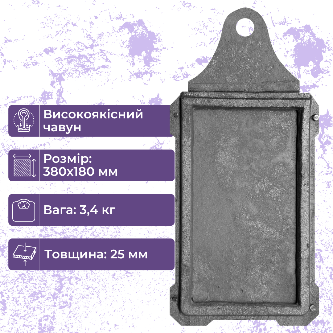 Задвижка шиберная чугунная для печи ГЛВТ средняя 380x180 мм - фото 9 Задвижка шиберная чугунная для печи ГЛВТ средняя 380x180 мм - фото 9