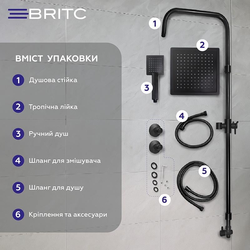Душова система Britc XY-1218В - фото 2 Душова система Britc XY-1218В - фото 2