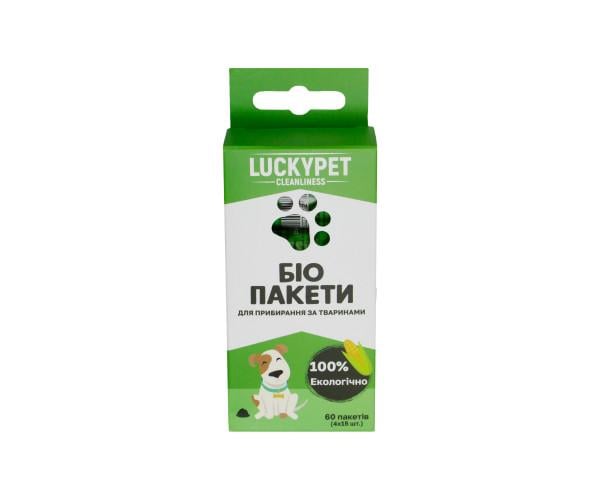 Біо пакети Lucky Pet для збирання 1 рулон 15 шт.