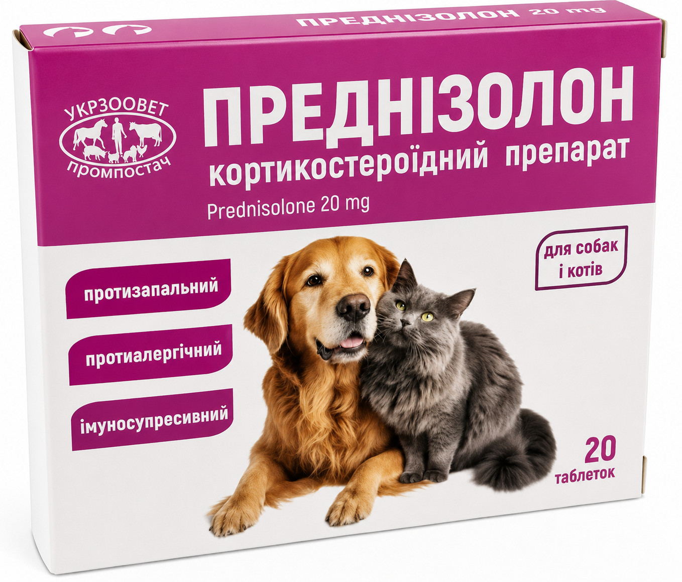 Ветпрепарат преднизолон 0,5 гр/20 мг 20 таб. Ветпрепарат преднизолон 0,5 гр/20 мг 20 таб.