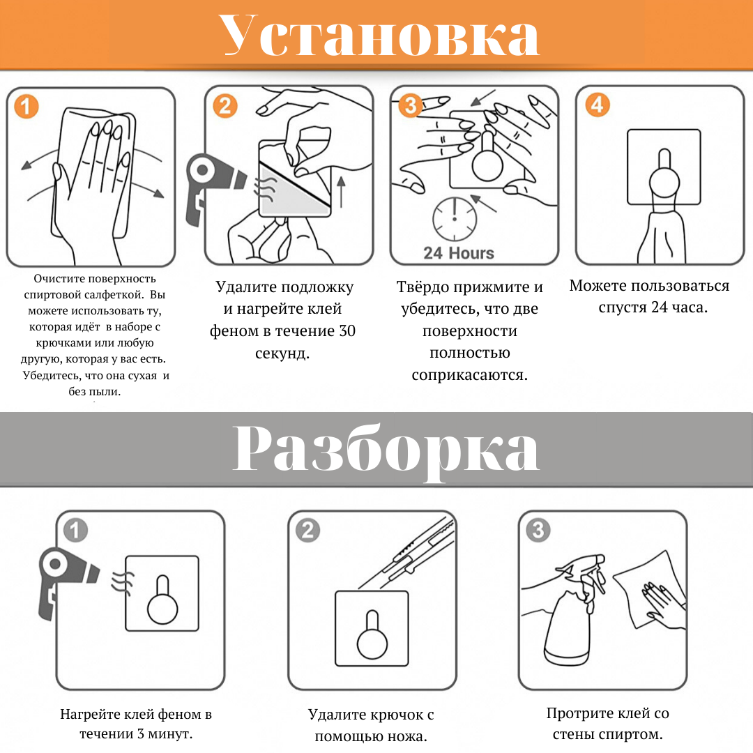 Крючки многофункциональные клеящиеся из нержавеющей стали 4 шт. - фото 6