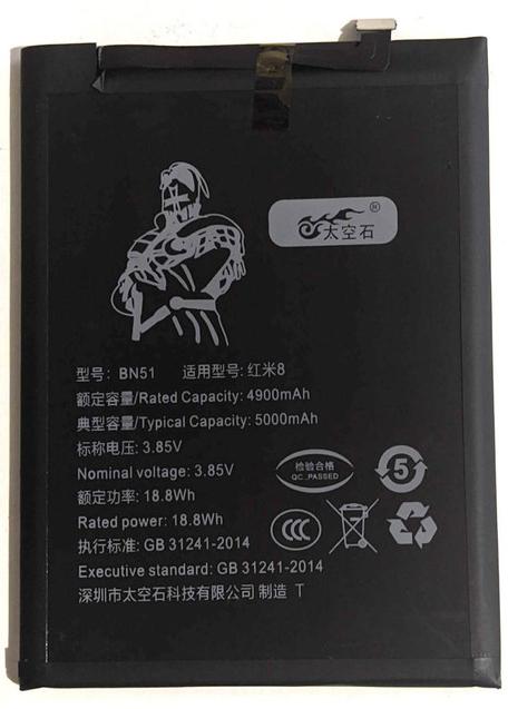 Аккумуляторная батарея King Fire для Xiaomi Redmi 8 BN51 4900 mAh (000053590)
