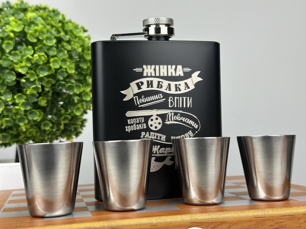 Набор шахматы и фляга "Жінка рибака" из нержавейки фляга/рюмки 265 мл (61136 R7) - фото 6