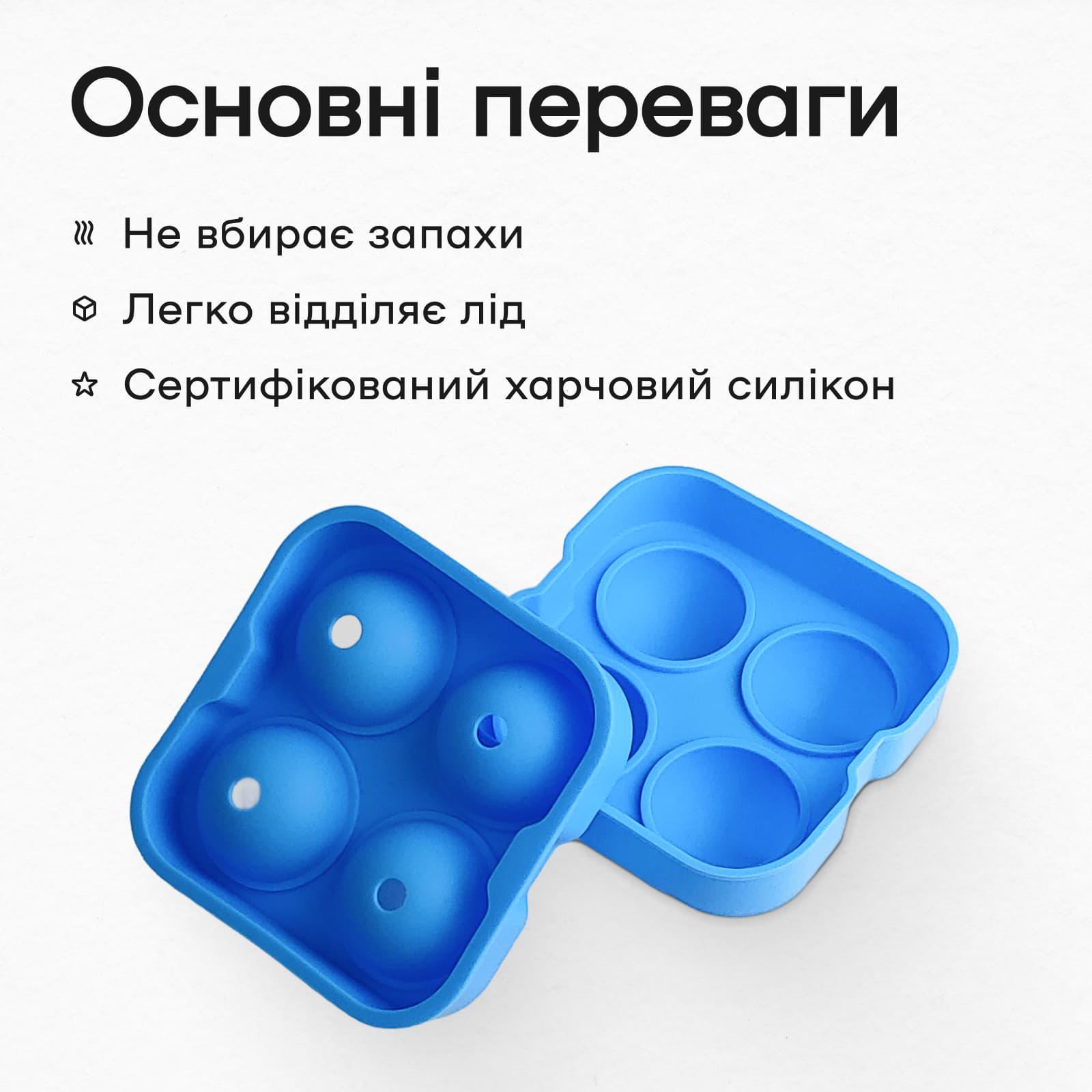 Форма для льда с крышкой Olin&Olin 4 сферы d 4,5 см Голубой (8828-XL-4-SkyBlue) - фото 5 Форма для льда с крышкой Olin&Olin 4 сферы d 4,5 см Голубой (8828-XL-4-SkyBlue) - фото 5