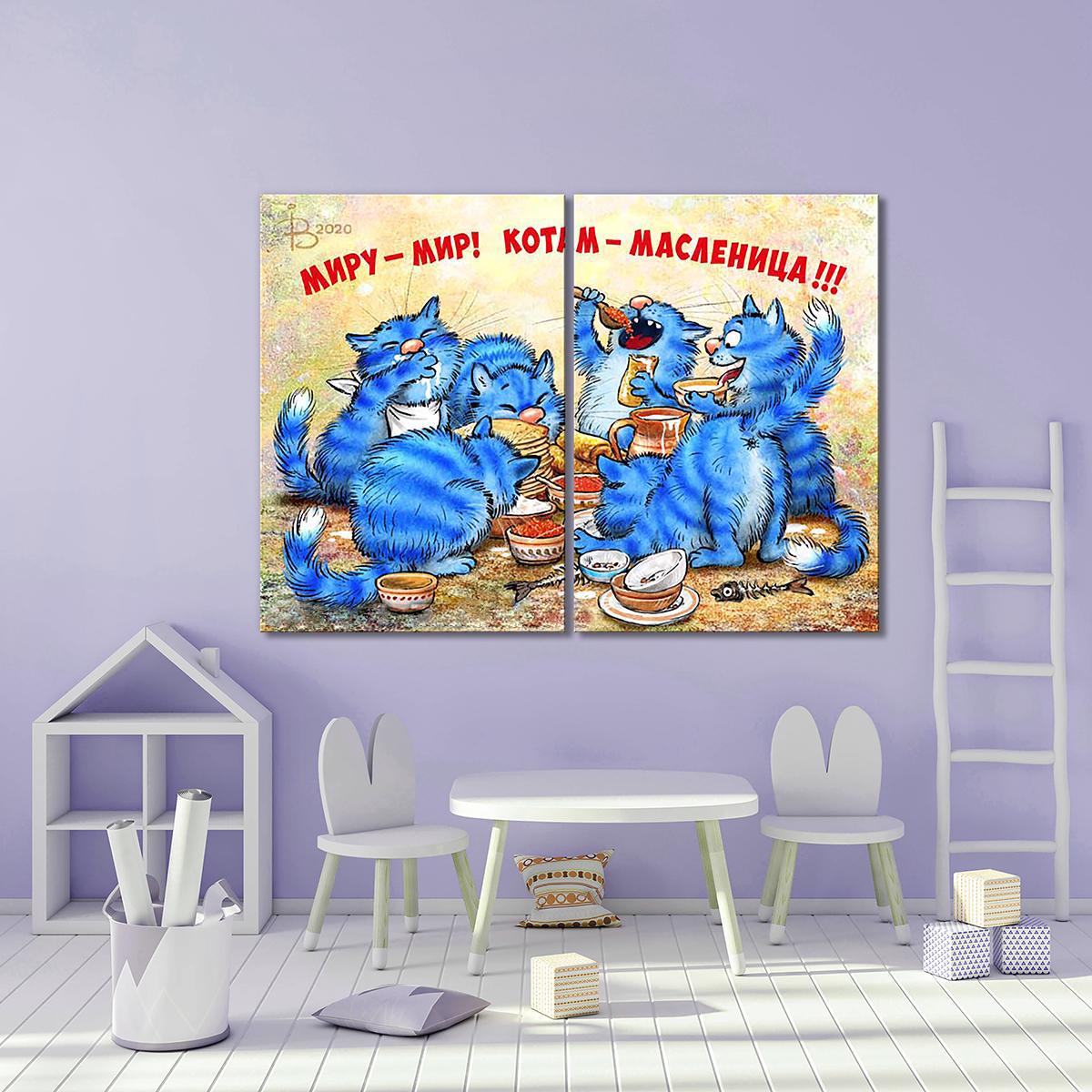 Модульная картина Миру-Мир. Котам-Масленица... 2 модуля 70x105 см