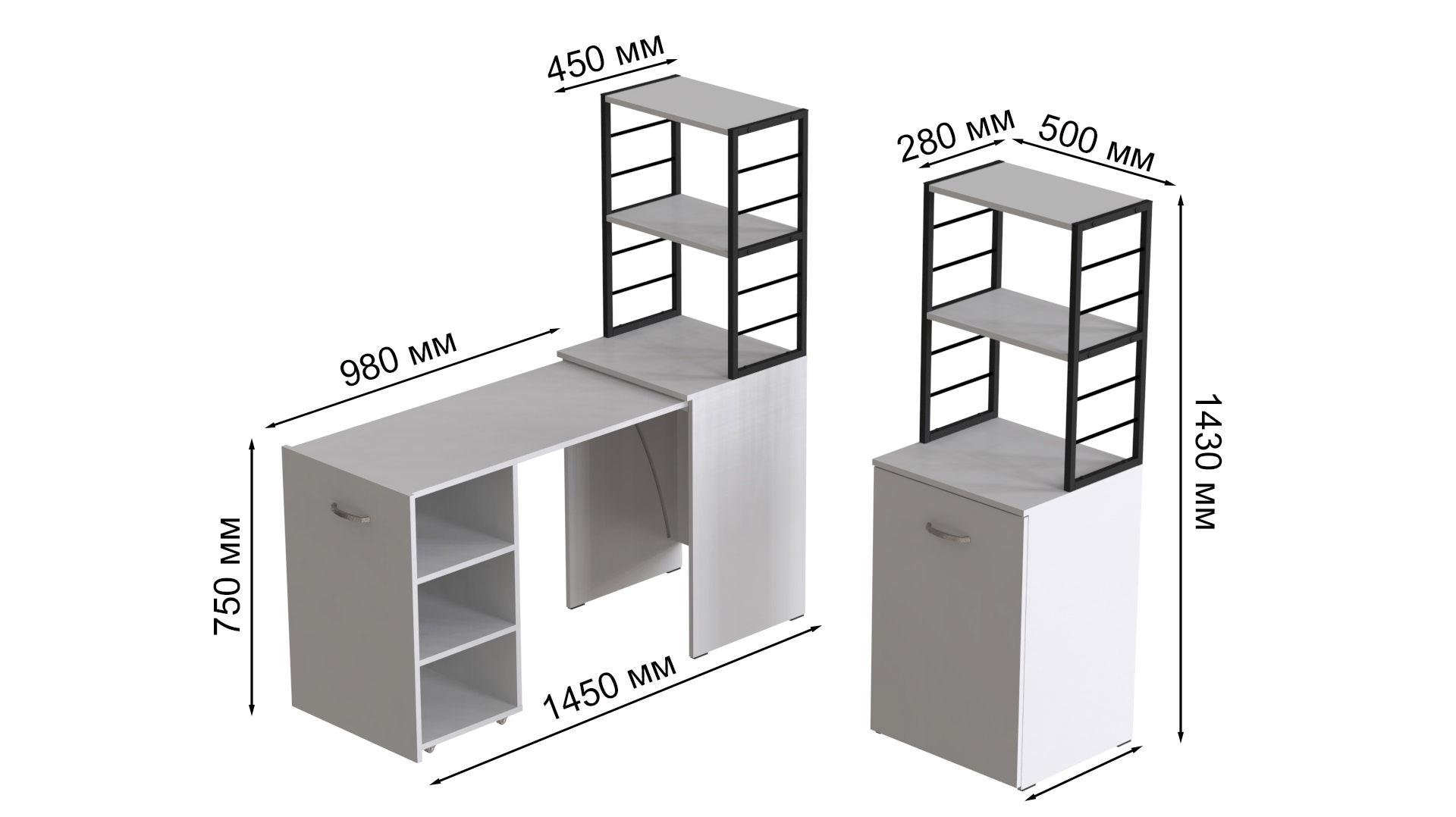 Стіл-тумба трансформер Ferrum-decor Смарт 4/1 з етажеркою метал/ДСП 16 мм 1430x1450x500 мм Чорний/Білий (FRD-105123) - фото 7 Стіл-тумба трансформер Ferrum-decor Смарт 4/1 з етажеркою метал/ДСП 16 мм 1430x1450x500 мм Чорний/Білий (FRD-105123) - фото 7