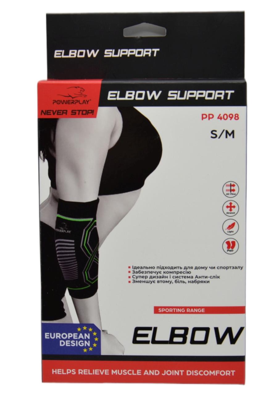 Налокотники PowerPlay 4098 пара S/M Черный (27343034) - фото 10 Налокотники PowerPlay 4098 пара S/M Черный (27343034) - фото 10