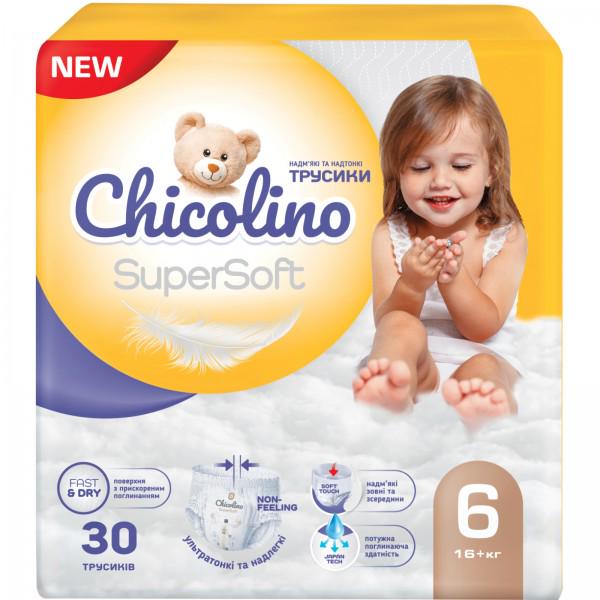 Подгузники-трусики Chicolino Super Soft 6 16+ кг 30 шт.