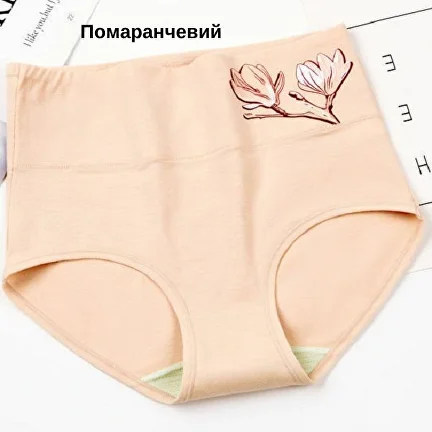 Трусы женские C00329-1 с высокой посадкой-слипы 5 шт. L - фото 10