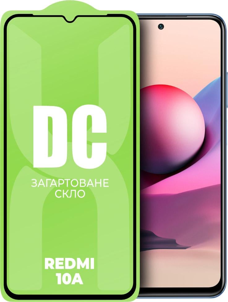 Скло захисне DC Glass Xiaomi Redmi 10A Full Glue (33980)