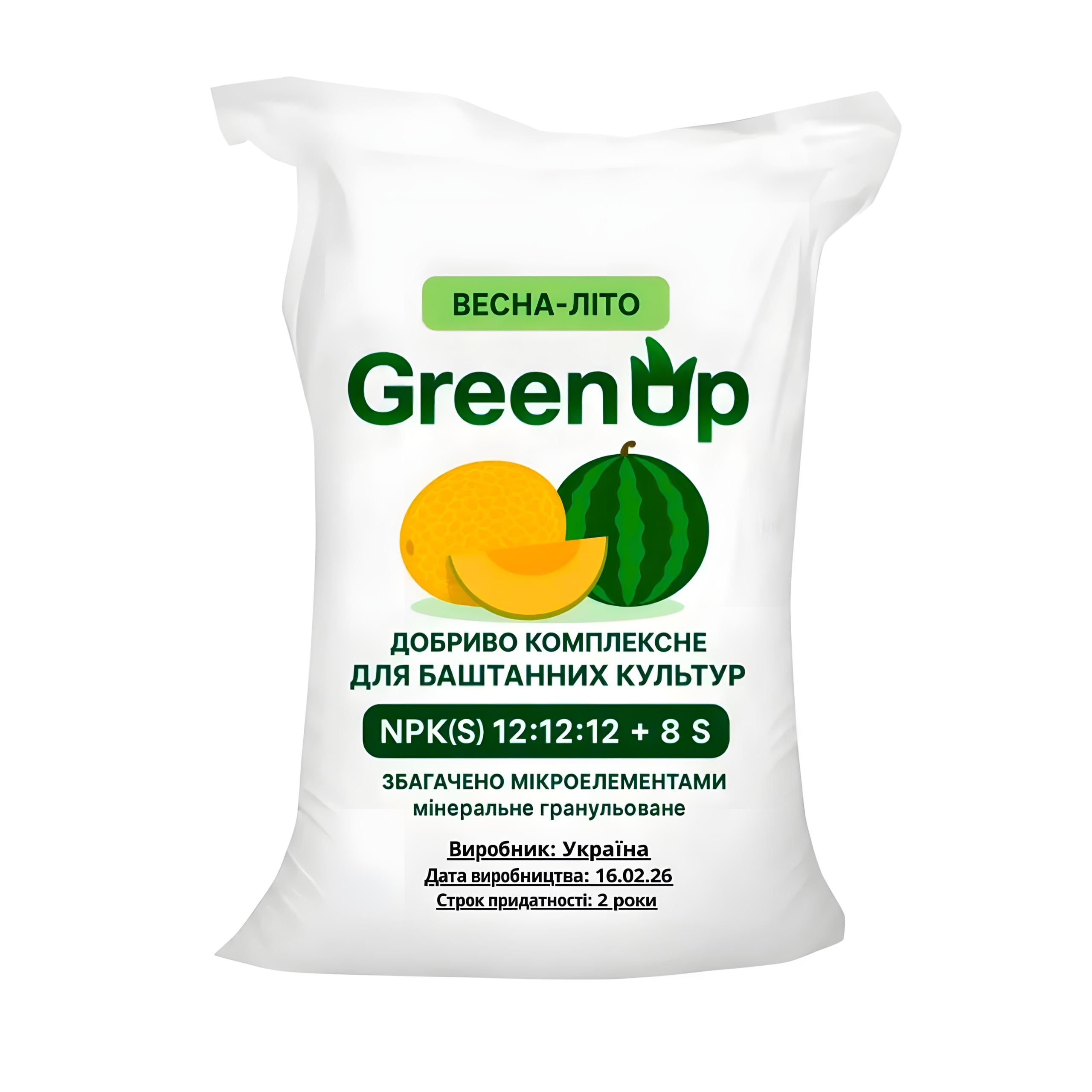 Удобрение для арбузов/дынь/тыквы Green Up весна/лето 1 кг (34767893)
